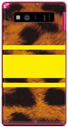 Втор Гниење На Кожата Леопард Жолт Дизајн од РОТМ/За Аквос Телефонска Серија ШЛ21/ауlл21-ПЦЦЛ-202-Ј389